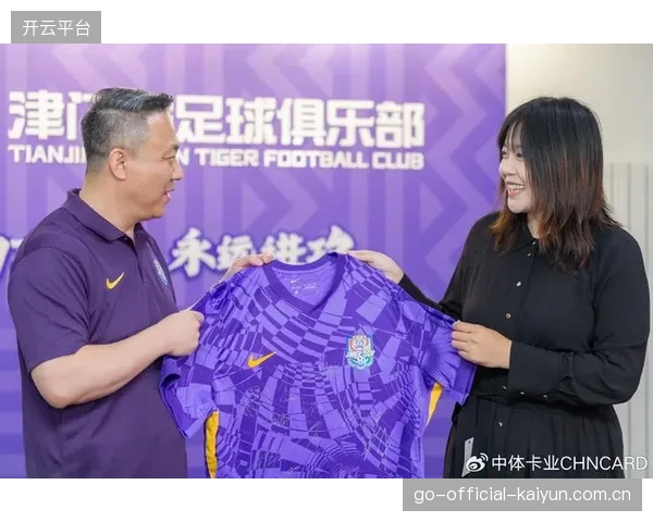 津门虎与高校合作的实习生计划正式启动—开启未来足球新篇章